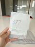维特丝（vetes）377面膜美白补水淡斑提亮肤色女男士抗干皱紧补水致面膜榜单第1名 【专研377&国货之光】20片 实拍图