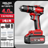 德力西电气21V无刷大扭力锂电钻充电式电起子家用电动螺丝刀多功能工具组套 实拍图