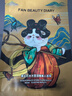 FAN BEAUTY DIARY范冰冰同款黑云杉水光莹润睡美人【5盒装】告别疲惫肌 高效控油 实拍图