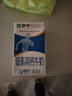 蒙牛【新鲜日期】全脂纯牛奶250ml*24盒 送礼盒装 电商定制 实拍图
