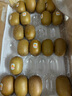 佳沛（zespri）新西兰  阳光金奇异果25-27粒原箱特大果单果约122-146g  猕猴桃 实拍图