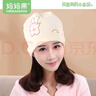 妈妈果（org.mama）月子帽秋冬产后月子发带头巾纯棉秋季孕妇帽产妇帽子出院防风夏季 双层封顶-小熊亲子帽 组合 实拍图