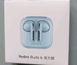 小米（MI）Redmi Buds 6 活力版 蓝牙耳机 30小时长续航 适用于安卓苹果手机 蓝色 实拍图
