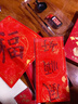 晨光（M&G）文具 对联纸春联纸 2026新马年春节套装 书法纸手写对联纸空白福字纸红包斗方大礼包礼盒20件 实拍图