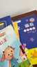 小猪佩奇主题绘本第一辑全套共5册 幼儿园大中小班学前班好习惯好行为宝宝睡前故事书亲子早教益智启蒙家庭教育智慧培养绘本读物   实拍图