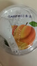 卡士（CLASSY.KISS）黄桃果粒鲜酪乳100g*6杯 低温酸奶 风味发酵乳 实拍图