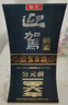 迎驾贡酒 钻星 浓香型白酒 42度 450ml 双瓶装 实拍图