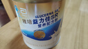 雅培益力佳SR 营养配方粉香草味 400g 辅助降血糖  实拍图
