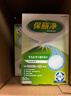保丽净假牙清洁片60片全半口泡腾清洗矫正隐形牙套便携  新旧包装随机发 实拍图