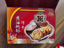 老茂生 零食糕点 天津特产老字号小吃 经典礼盒大黄油桃酥饼干800g/盒 实拍图