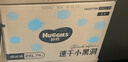 好奇（Huggies）金装拉拉裤XXL74(15kg以上)尿不湿【速干不易红】 实拍图