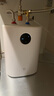 米家小米智能小厨宝7升S1 2000W速热增容定时家用储水式电热水器即热一级能效国家补贴以旧换新H03ZM 实拍图
