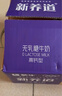 蒙牛【新鲜日期】新养道无乳糖高钙型牛奶200ml*24盒 送礼盒装 实拍图