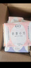 她研社奶滑小方棉柔卫生巾 日用240mm40片 超薄瞬吸 透气姨妈巾京东自营 实拍图