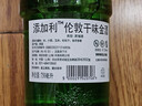 添加利(TANQUERAY)伦敦干味金酒杜松子酒750ml 调酒基酒  实拍图