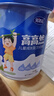 完达山高高然儿童成长奶粉4段CBP高钙高锌高铁生牛乳700g(3周岁以上) 实拍图