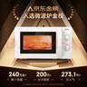 美的（Midea）快捷微波炉 家用小型 360°转盘加热 旋钮操控 易洁内胆（M1-L213B） 实拍图
