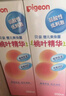贝亲（Pigeon）桃子水 桃叶精华 婴儿爽身露 四季通用 200ml *3支装 实拍图