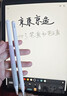 京东京造iPad apple pencil二代苹果笔电容笔手写平板触屏触控笔 通用2025年Pro/Air7/6/5Mini/iPad 白色 实拍图