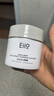 奕沃（EIIO）三代升级泥膜100g*2温和清洁毛孔去黑头闭口ello礼物 实拍图