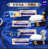 得宝（TEMPO）戴珍珠耳环的少女联名艺术抽纸 4层90抽*15包 湿水不易破 纸巾 实拍图