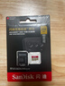 闪迪（SanDisk）256GB TF(MicroSD)内存卡 4K极速金卡A2 V30 U3行车记录仪 运动相机无人机 监控存储卡 读190MB/s 实拍图