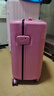 ITO行李箱PISTACHIO2大容量男女旅行箱托运箱梦境粉20英寸TRUNK 实拍图