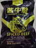 祎袋菜 酱牛腱子 150g*2 即食熟食五香卤牛肉卤牛腱健身【1号店定制】 实拍图