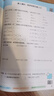 2025秋一本小学数学计算题1-6年级同步计算能力训练100分一二三四年级数学上下册计算能手天天练口算速算数学人教版北师版同步教材练习辅导资料3年级5年级下册口算速算专项训练题练习册作业本书籍 正版  实拍图