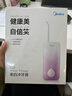 美的（Midea）冲牙器出差旅游家用伸缩便携式长续航四种清洁模式牙齿牙缝口腔清洁CS3粉 情侣生日节日礼物推荐 实拍图