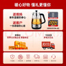 荣事达（Royalstar）煮茶器养生壶喷淋式煮茶壶烧水壶电热水壶蒸茶壶 蒸茶器 泡茶壶围炉煮茶1L 1L推荐保温款【配蒸茶架】 实拍图