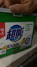 超能 低泡浓缩洗衣粉 橙花精油香 3.36斤 4倍洁净力 低泡易漂 实拍图
