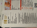 新良原味面包粉5斤装 高筋面粉 烘焙原料 面包机专用小麦粉 实拍图