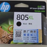 惠普（HP）805原装大容量黑色墨盒 适用hp deskjet 1210/1212/2330/2332/2720/2729/2722打印机 实拍图