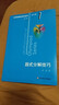 数学奥林匹克小丛书初中卷第三版全套8册1-8初中数学竞赛奥数教程全套因式分解小蓝本技巧初一二三奥数教 单本套装自选 【全套】初中卷1-8册 实拍图