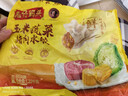 湾仔码头白菜三鲜猪肉水饺1320g66只早餐速食面点速冻饺子 实拍图