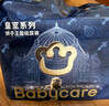 babycare皇室狮子王国弱酸纸尿裤 mini装NB34片便携装尿不湿 实拍图