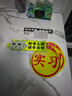 威曼斯实习车贴磁性贴女司机新手上路标志反光贴画个性搞笑装饰汽车贴纸 【磁吸贴强反光】猫咪-多关照 实拍图