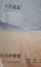 十月结晶产褥垫产后护理垫 产妇专用厚款 一次性床单4片超大150*90CM 实拍图