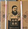 远明酱酒 金质封坛15 酱香型白酒 53度 500ml*2 双支装 实拍图