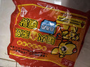 暖火暖宝贴暖贴通用20片热敷暖腰暖肚子加热宫暖热力贴冬季保暖贴女生 实拍图