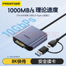 品胜USB/Type-C3.2高速CFeB读卡器适用CFexpressB内存卡10G传输支持尼康/富士/佳能相机/手机/平板电脑 实拍图