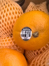 新奇士（Sunkist） 澳洲黑标晚熟脐橙4斤礼盒装 单果180g起 生鲜水果礼盒 实拍图