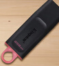 金士顿（Kingston）256GB USB3.2 Gen 1 U盘 DTX 大容量U盘 时尚设计 轻巧便携 学习办公投标电脑车载通用 实拍图