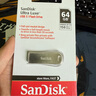 闪迪（SanDisk）64GB USB3.2 U盘 CZ550黑色 读速100MB/s 安全加密 数据恢复 学习办公电脑车载 高速大容量优盘 实拍图