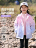 真维斯女童冲锋衣三合一2025秋冬新款可拆卸大儿童冬装防风防水保暖外套 【三合一可拆卸】渐变款/粉内胆 140 实拍图