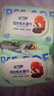 安可新 湿巾【80抽*12包】婴儿湿纸巾宝宝手口湿巾加厚珍珠纹纯水湿巾 实拍图