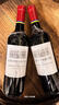 拉菲（LAFITE）传奇波尔多赤霞珠干红葡萄酒750ml*2法国红酒 双支礼盒装热门商品 实拍图