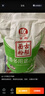古船面粉 麦香多用途小麦粉5斤家用中筋面粉包子馒头饺子面条 实拍图