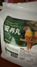 茨格曼玄风虎皮鹦鹉滋养丸饲料鸟食牡丹文鸟画眉营养粮食合成主食500g 实拍图